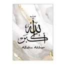Axyaa Ayatul Kursi Arabic Calligraphy Canvas Print - Islamic Wall Art Decor