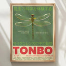 Elegant Dragonfly Joy Canvas Print - Axyaa 2003 Nagoya Exhibition Wall Poster