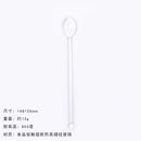Axyaa Glass Dinnerware Spoon Set - Long Handle Kitchen Accessories
