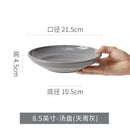 Axyaa High-End Ceramic Soup Plate for Hotel Dining, B&B, and Restaurant