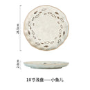 Axyaa Coarse Tao Pan Pasta Plate Set, Colorful Ceramic Tableware