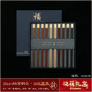 Axyaa Premium Wood Chopsticks Set - High-end, Anti-mold Solid Wood Chopsticks