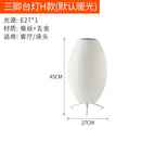 Japanese Silk Floor Lamp by Axyaa - Elegant Zen-style Fabric Lamp for Home, Hotel, Study