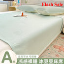 Axyaa Solid Color Ice Shredded Doudou Mat Three-Piece Set