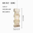 Axyaa Rice Paper Floor Lamp LED E27 Art Decor Living Room Bedroom Lighting