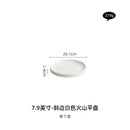 Axyaa Bevel Volcano Flat Plate: Large White Ceramic Steak Plate for Western Cuisine
