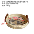 Axyaa Rattan Woven Storage Basket and Snack Tray - High-Grade Fruit Plate