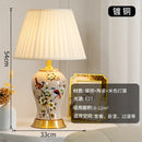 Axyaa Ceramic Bird & Flower Table Lamp for Bedroom & Living Room