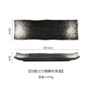 Axyaa Ceramic Sushi Sashimi Plate Set - Hotel Quality Saury Long Square