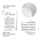 Islamic Subhanallah Calligraphy Poster Ayat Al Kursi Canvas Print for Modern Living Room Decor - Axyaa