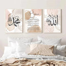 Boho Beige Pink Abstract Ayat Al Kursi Canvas Print by Axyaa