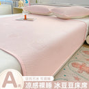 Axyaa Solid Color Ice Shredded Doudou Mat Three-Piece Set