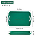 Axyaa Non-Slip Tray, Plastic Plates, Double Ear Tea Cups, Serving Dishes