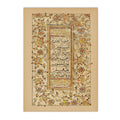 Axyaa Arabic Calligraphy Allah Canvas Print Islamic Art Living Room Decor