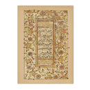 Axyaa Arabic Calligraphy Allah Canvas Print Islamic Art Living Room Decor