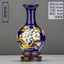 Axyaa Classic Jingdezhen Ceramic Vase with Base for Home Decor