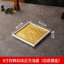 Axyaa Gold-Plated Sushi Plate for Kitchen & Dining Room Tableware