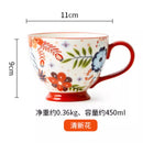 Axyaa Creative Milk Mug Large Capacity Ceramic Cup for Breakfast and Coffee.