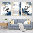 Islamic Calligraphy Poster Ayat Al Kursi Canvas Art Print Home Decor