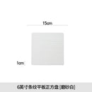 Axyaa White Ceramic Dessert Plate for Home Gourmet Dining
