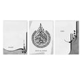 Axyaa Black Grey Arabic Calligraphy Ayat Al Kursi Canvas Painting