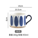 Axyaa Ceramic Hand-painted Underglaze Color Mug 450ML Coffee Tea Water Cup