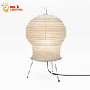 Axyaa Akari Noguchi Rice Paper Table Lamp LED E27 Modern Light Fixtures