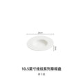 Axyaa Ceramic Plate Set for Western Menu: Premium Quality Soup, Pasta, Fruit Salad Dish