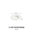 Axyaa Ceramic Plate Set for Western Menu: Premium Quality Soup, Pasta, Fruit Salad Dish