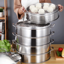 Axyaa Stainless Steel Steamer Tray with Cover - Double Ear Dumpling Rack