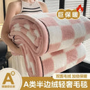 Axyaa Velvet Plush Light Luxury Blanket Warm Soft Comfortable Cotton Velvety Cozy Blanket