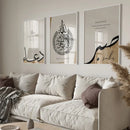 Islamic Calligraphy Canvas Set for Modern Home Decor - Axyaa Brand
