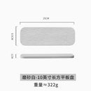 Axyaa 10" Black & White Rock Grain Ceramic Sushi Plate - Rectangular Dim Sum Plate