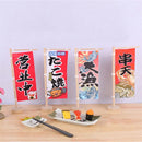 Axya Mini Knife Flag for Japanese Sushi Restaurant Decor