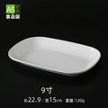 Axyaa White Melamine Dinner Plate Rectangular Western Steak Tray Restaurant Tableware