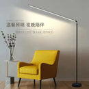 Axya Nordic LED Floor Lamp with Remote Control - Dimmable Standing Light