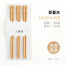 Axyaa Kids Wooden Chopsticks Set for Children 3-6 Years Old