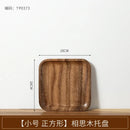 Axyaa Acacia Wood Tea Tray for Snacks and Coffee Storage