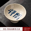 Axyaa Hand-Painted Ceramic High Leg Tea Tray - Exquisite Living Room Fruit Dim Sum Plate.