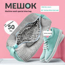 Axyaa Shoe Wash Bag: Prevent Shoe Deformation, Clean Sneakers, Tennis Shoes