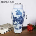 Axyaa Blue White Retro Vase: New Chinese Advanced Flower Feeling Device