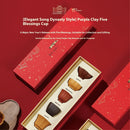 Axyaa Five Blessings Purple Clay Tea Set - Chinese Purple Clay Museum Co-Branded Gift Box