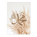 Ayatul Kursi Boho Canvas Art - Axyaa Islamic Calligraphy Wall Decor