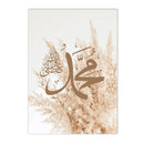 Ayatul Kursi Boho Canvas Art - Axyaa Islamic Calligraphy Wall Decor