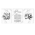 Islamic Calligraphy Ayat Al Kursi Marble Canvas Print by Axyaa - Muslim Wall Art, Home Decor