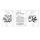 Islamic Calligraphy Ayat Al Kursi Marble Canvas Print by Axyaa - Muslim Wall Art, Home Decor