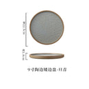 Axyaa Coarse Pottery Vertical Edge Ceramic Pasta Plate, Solid Color Round Dish