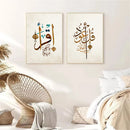 Axyaa Islamic Allah Quran Canvas Art Print Home Decor
