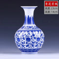 Axyaa Blue & White Ceramic Vase - Thin Bodied Porcelain Classical Ornaments