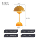 Axyaa Modern Mushroom LED Table Lamps for Bedroom, Bar, and Office